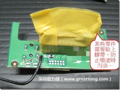 防潮絕緣抗腐蝕漆－電路板表氣被覆/涂布(Conformal coating)。也可以使用不殘膠的貼紙黏貼于一些不可以噴涂到的零件。 